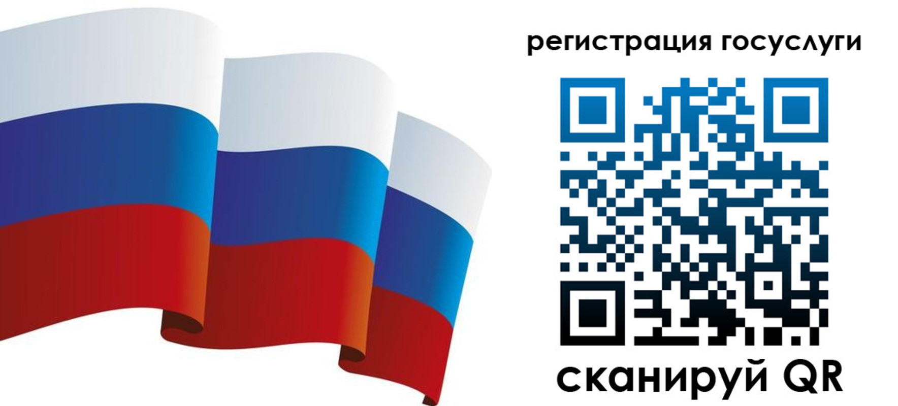 прописка для работы в Грязях