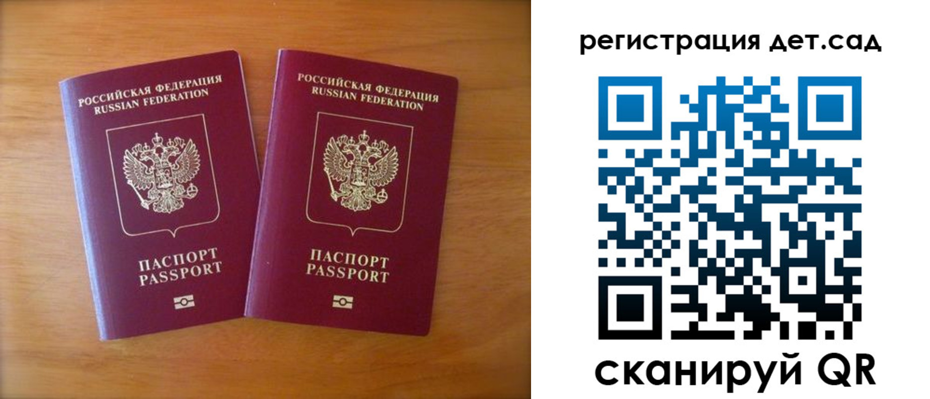 купить прописку в Грязях