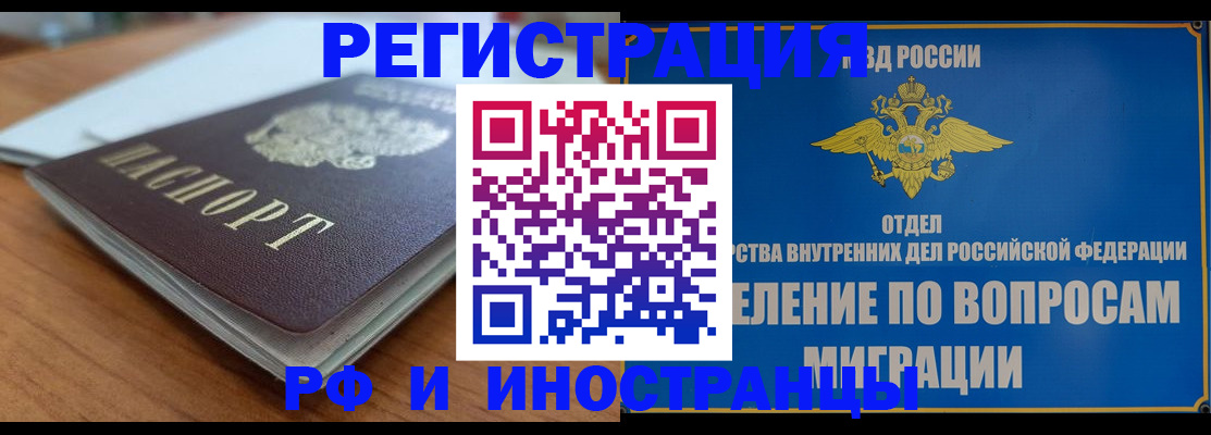 регистрация для школы в Грязях