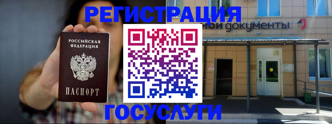 пропишу в квартире в Грязях