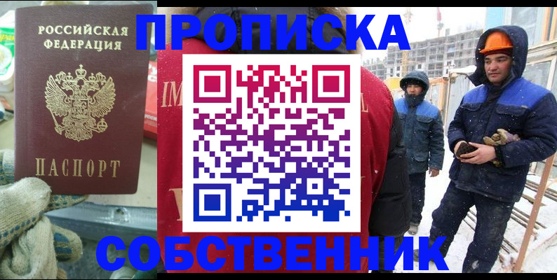 найти адрес прописки в Грязях